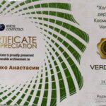 сертифікат лікаря Войтенко Анастасія в Ларкіна Центр